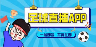 中国小将勇夺国际青少年足球赛冠军