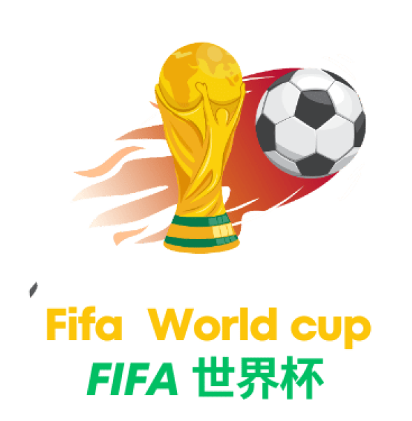 2026FIFA世界杯亚洲投注平台